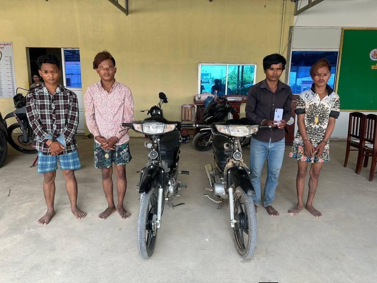 ជនសង្ស័យ៤នាក់ត្រូវឃាត់ខ្លួនក្នុងករណីឆក់ទូរស័ព្ទ iPhone នៅស្រុកសាមគ្គីមុនីជ័យ