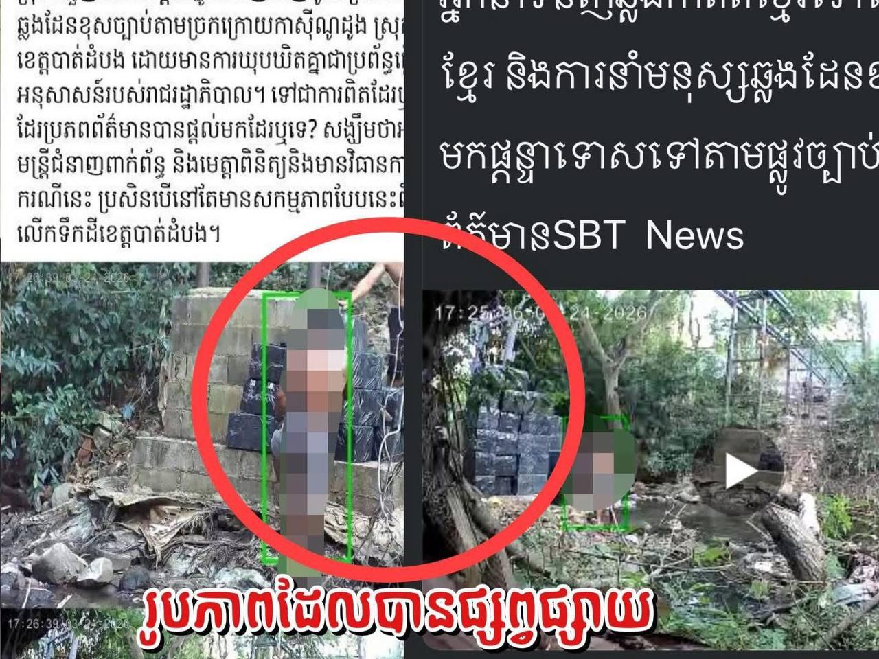 នគរបាលបាត់ដំបងអះអាងរកឃើញបទល្មើសនាំបារីឆ្លងដែនទៅថៃខុសច្បាប់