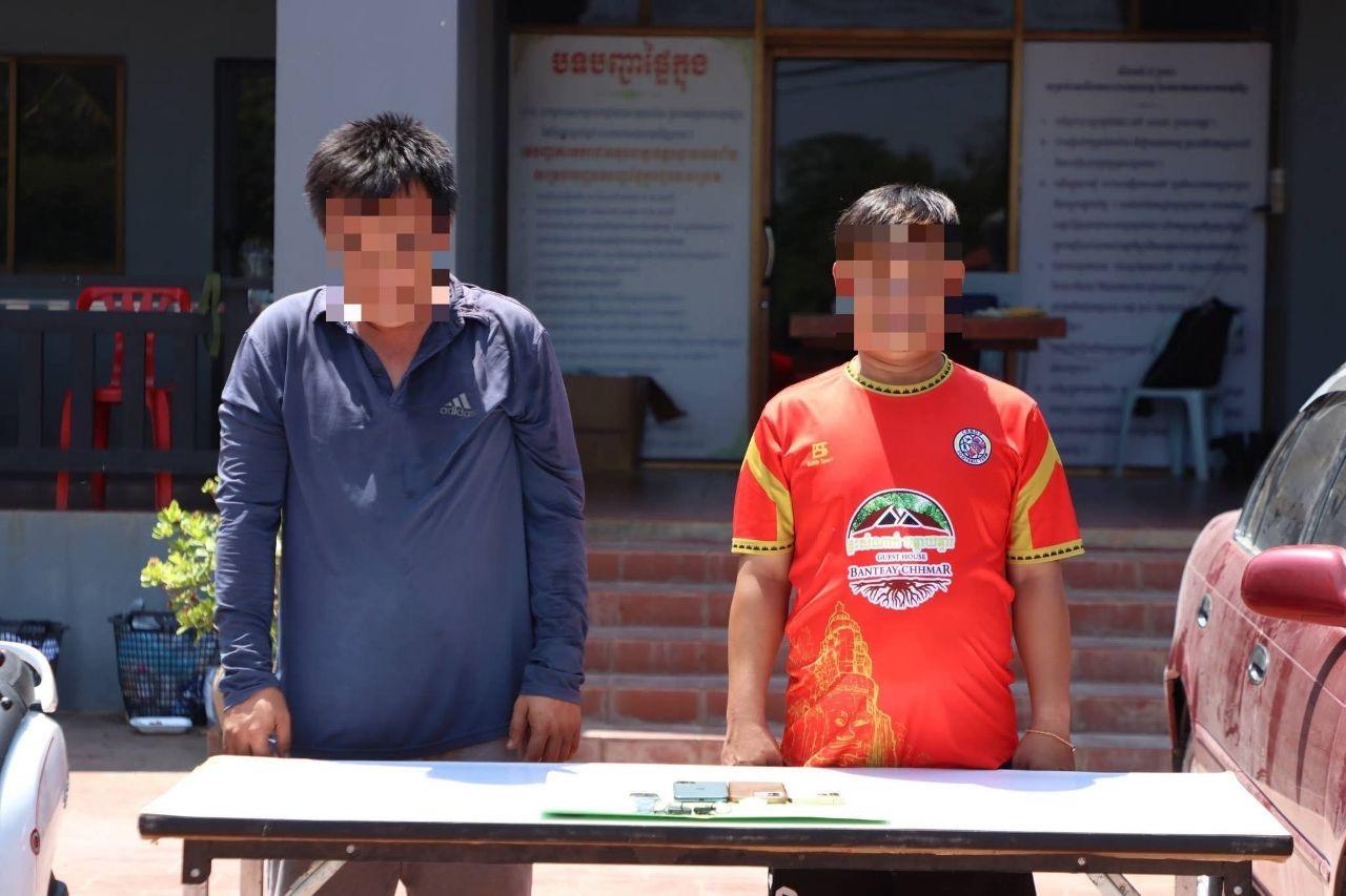 ចាប់ខ្លួនជនសង្ស័យញៀនចំនួន២នាក់នៅបន្ទាយមានជ័យ រកឃើញម្ស៉ៅក្រាមជាង៧ក្រាម