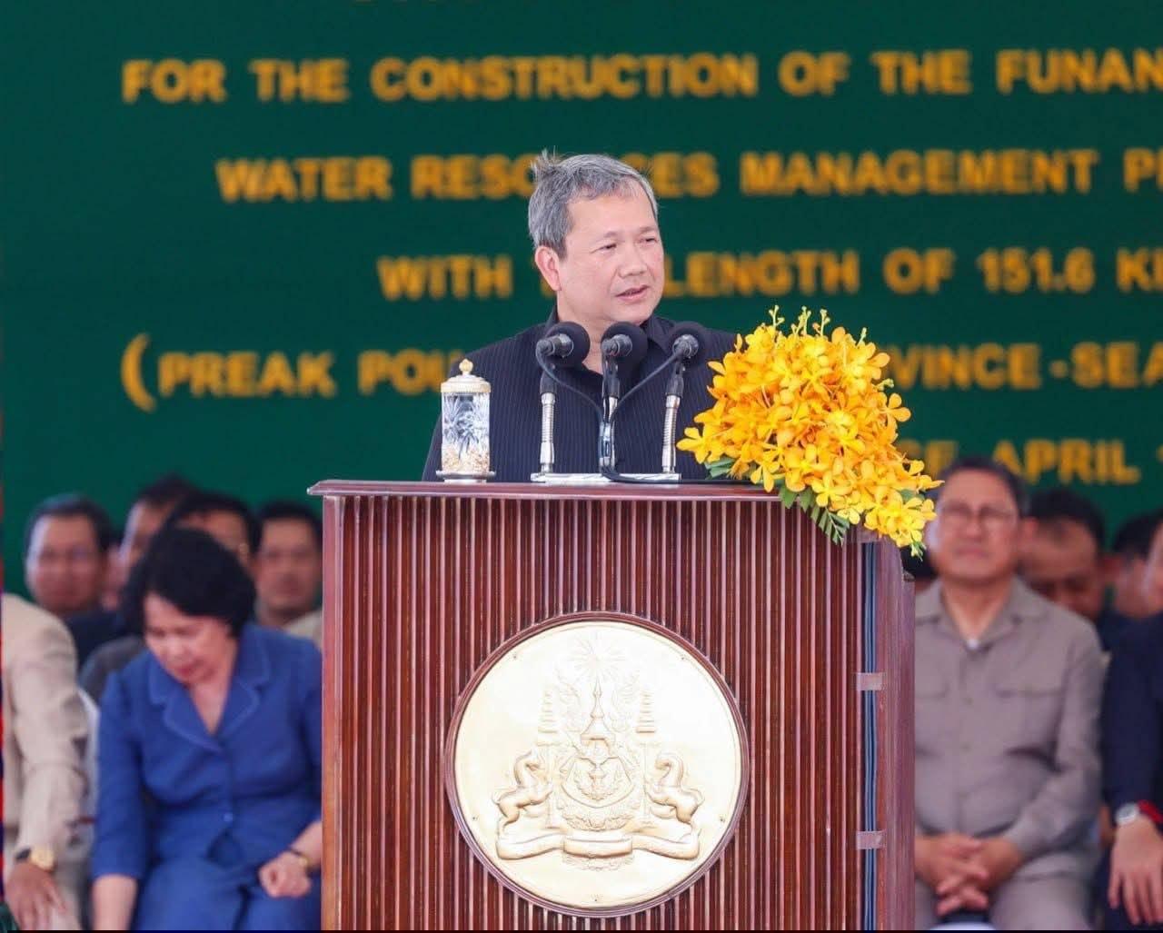 សម្ដេចធិបតី ហ៊ុន ម៉ាណែត បញ្ជាក់ពីយុទ្ធសាស្ត្រប្រែក្លាយដីស្រូវទៅជាឧស្សាហកម្ម បង្កើនចំណូលជាតិរាប់ពាន់លានដុល្លារ