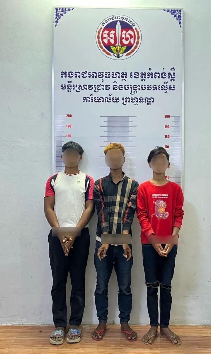 អាវុធហត្ថកំពង់ស្ពឺចាប់បាន៣នាក់ពាក់ព័ន្ធការលួចម៉ូតូថ្មីពណ៌ឈាមជ្រូក