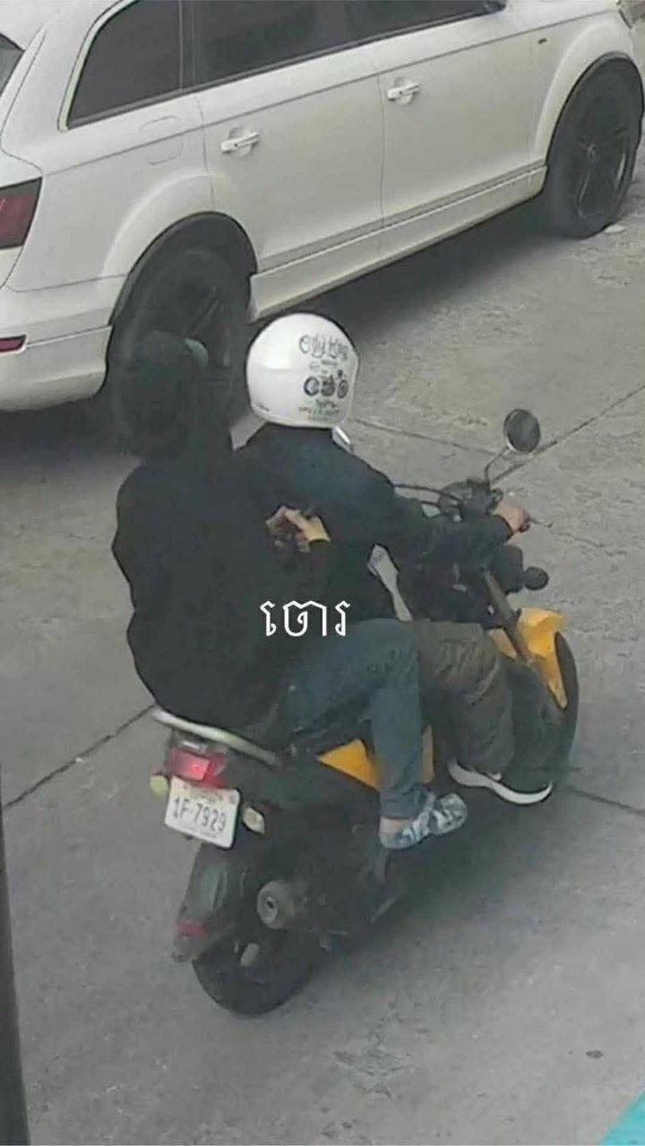 កណ្ដាលថ្ងៃក្តៅចែស! ជនសង្ស័យកាច់កម៉ូតូពីមុខផ្ទះក្នុងបុរីនៅឫស្សីកែវ