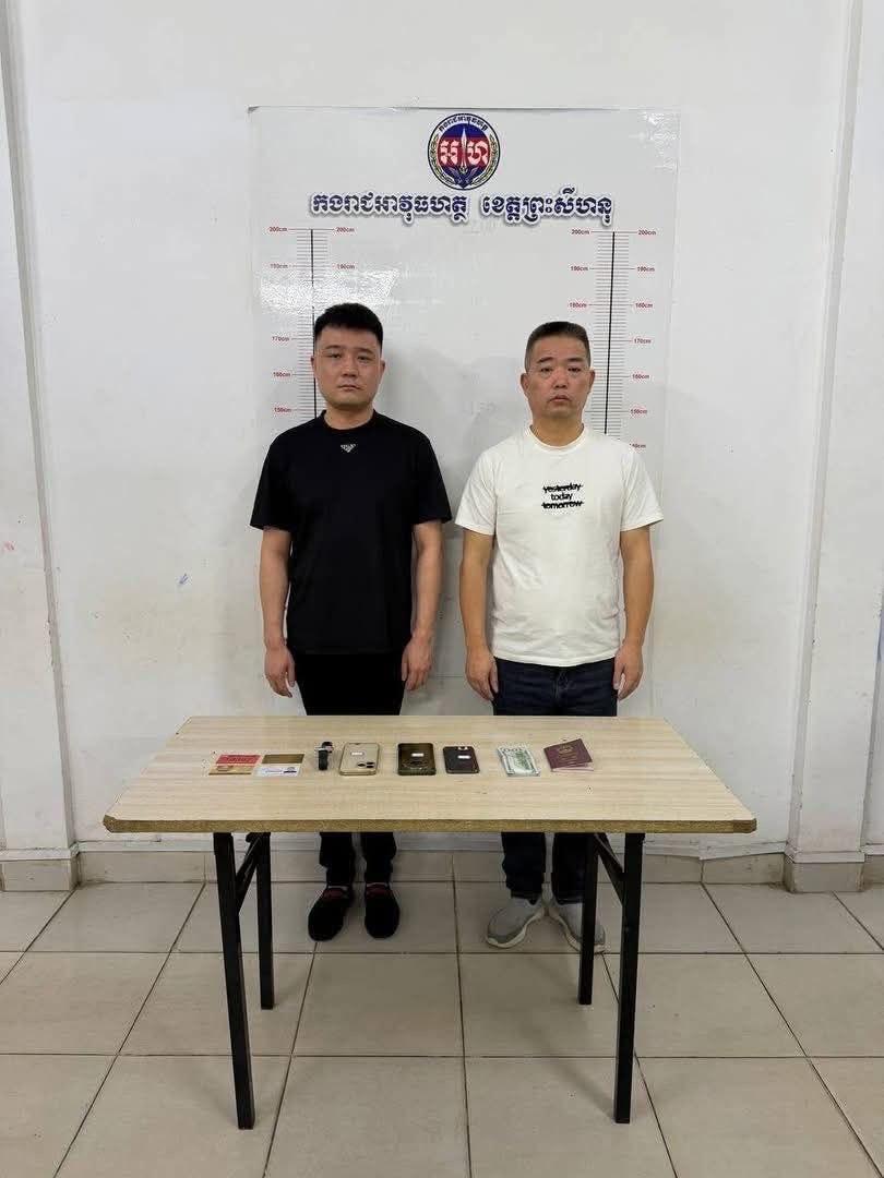 ខេត្តព្រះសីហនុ៖ កម្លាំងអាវុធហត្ថប្រតិបត្តិការផ្ទុះមុខក្លឹបកម្សាន្ត ឃាត់ជនជាតិចិន ៤នាក់ ដកហូតកាំភ្លើង និងគ្រឿងញៀន