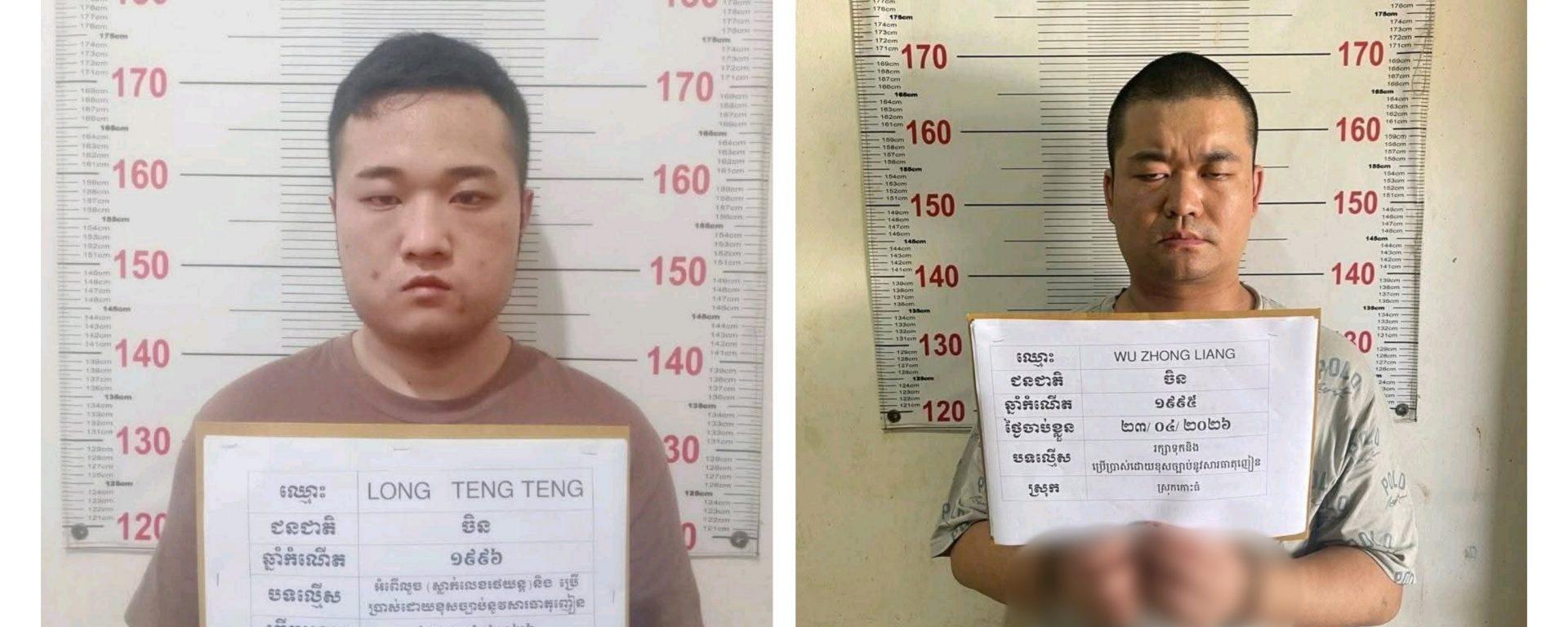 ចិនជិះរថយន្តទំនើបលួចស្លាកលេខក្នុងមន្ទីរពេទ្យតេជោសែនកោះធំ សមត្ថកិច្ចឆ្មក់ឃាត់ខ្លួនដល់កន្លែងជាមួយថ្នាំញៀន និងគ្រាប់កាំភ្លើងជាង១០គ្រាប់