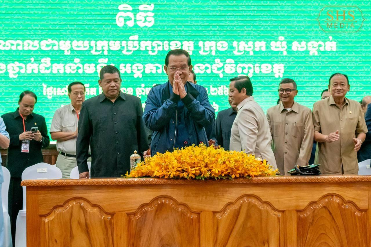 សម្តេចតេជោ ហ៊ុន សែន ដាក់បញ្ជាក់ថា «មន្ត្រីជាអ្នកបម្រើ មិនមែនចៅហ្វាយប្រជាជនទេ» នៅកំពង់ចាម