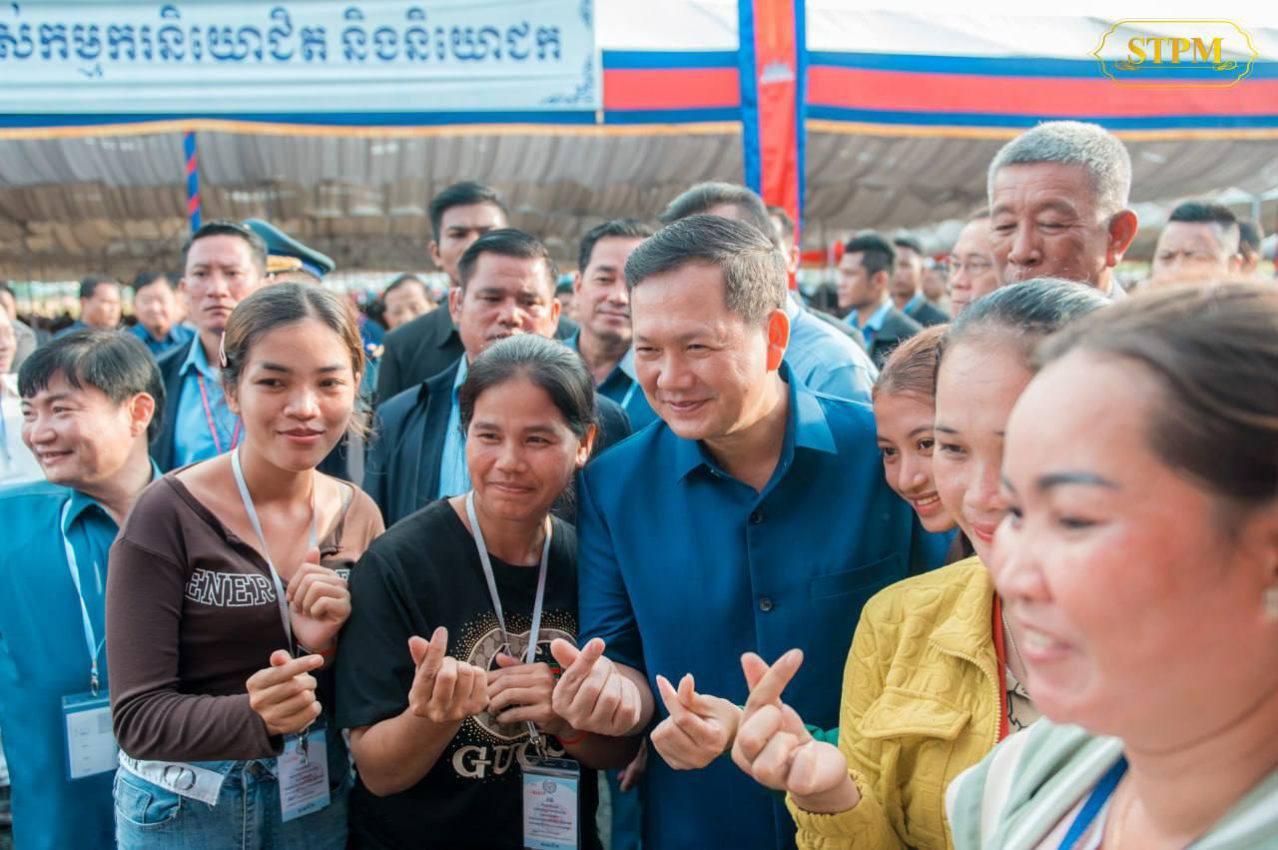 សម្តេចធិបតី ហ៊ុន ម៉ាណែត ជួបសំណេះសំណាលជាមួយថ្នាក់ដឹកនាំសហជីព សេដ្ឋកិច្ចក្រៅប្រព័ន្ធ និងសមាគមបុគ្គលិកសិក្សា អបអរខួប១៤០ឆ្នាំទិវាពលកម្មអន្តរជាតិ នៅមជ្ឈមណ្ឌលកោះពេជ្រ ដោយមានអ្នកចូលរួមជាង៥ពាន់នាក់