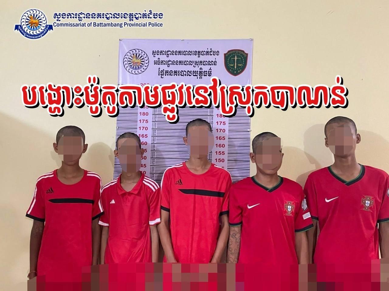 ចំនួន០៥នាក់ និងម៉ូតូ០៣គ្រឿង ត្រូវបានសមត្ថកិច្ចឃាត់ខ្លួនពីបទបង្ហោះម៉ូតូក្នុងស្រុកបាណន់