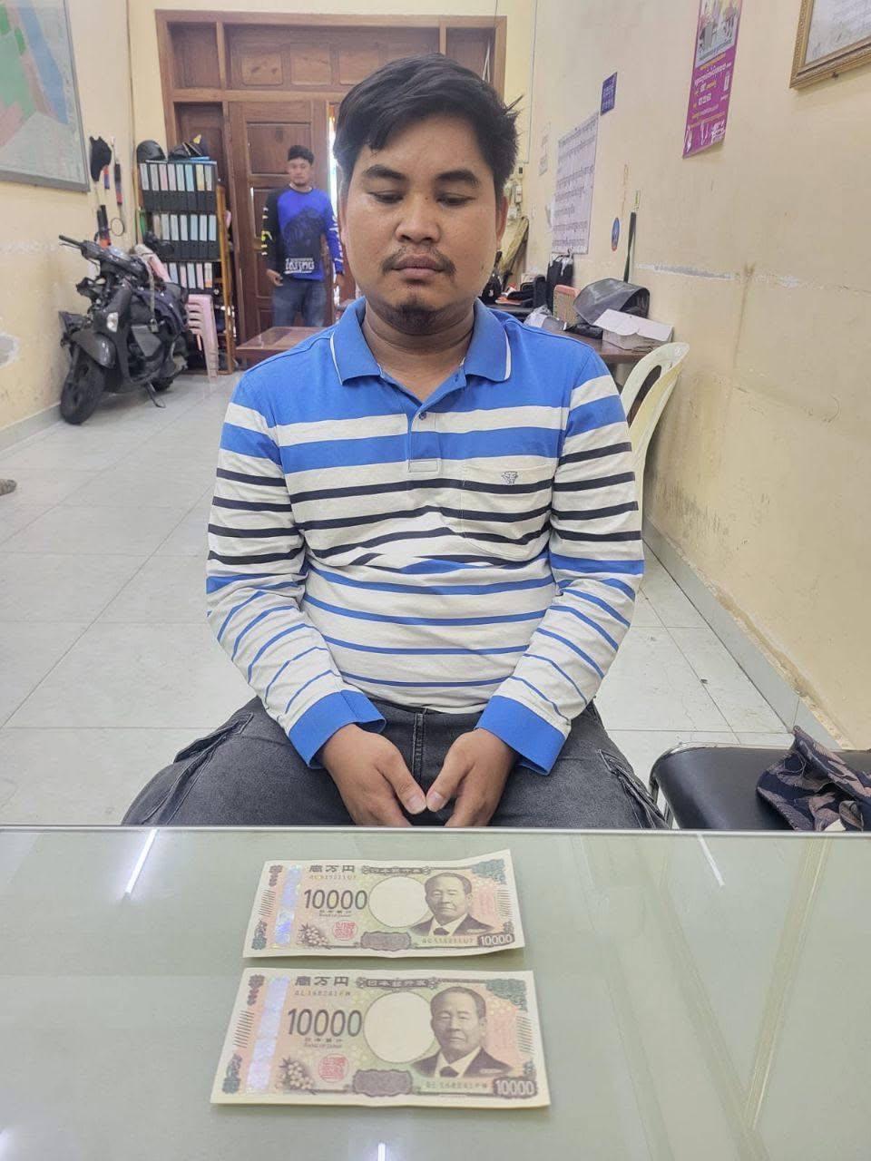 ឃាត់ខ្លួនថៅកែហាងម៉ាស្សាហួសហេតុ! សមគំនិតនារីដួសលុយភ្ញៀវជប៉ុនជិត ២ម៉ឺនយ៉េន នៅកណ្ដាលរាជធានី