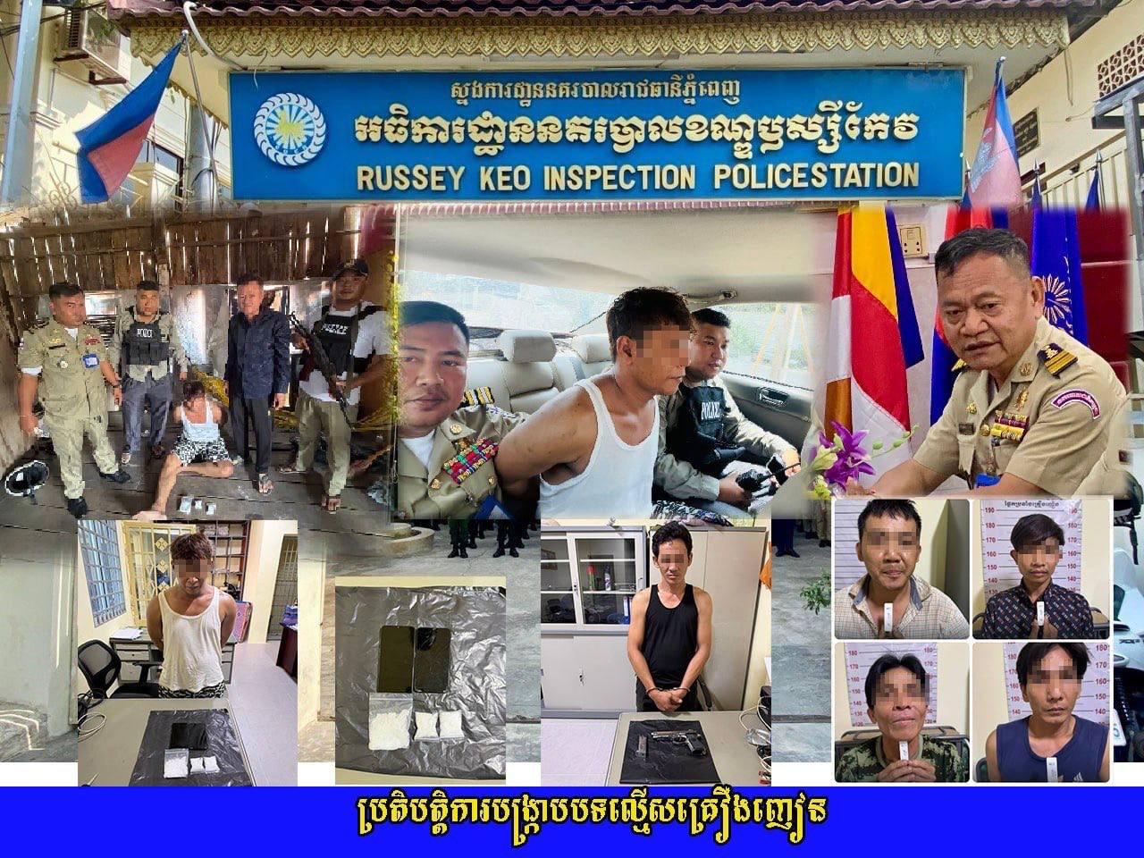 ប្រតិបត្តិការបង្ក្រាបគ្រឿងញៀន៣ករណី ឃាត់ខ្លួន៦នាក់សង្ស័យ ដកហូតអាវុធ និងសារធាតុញៀន