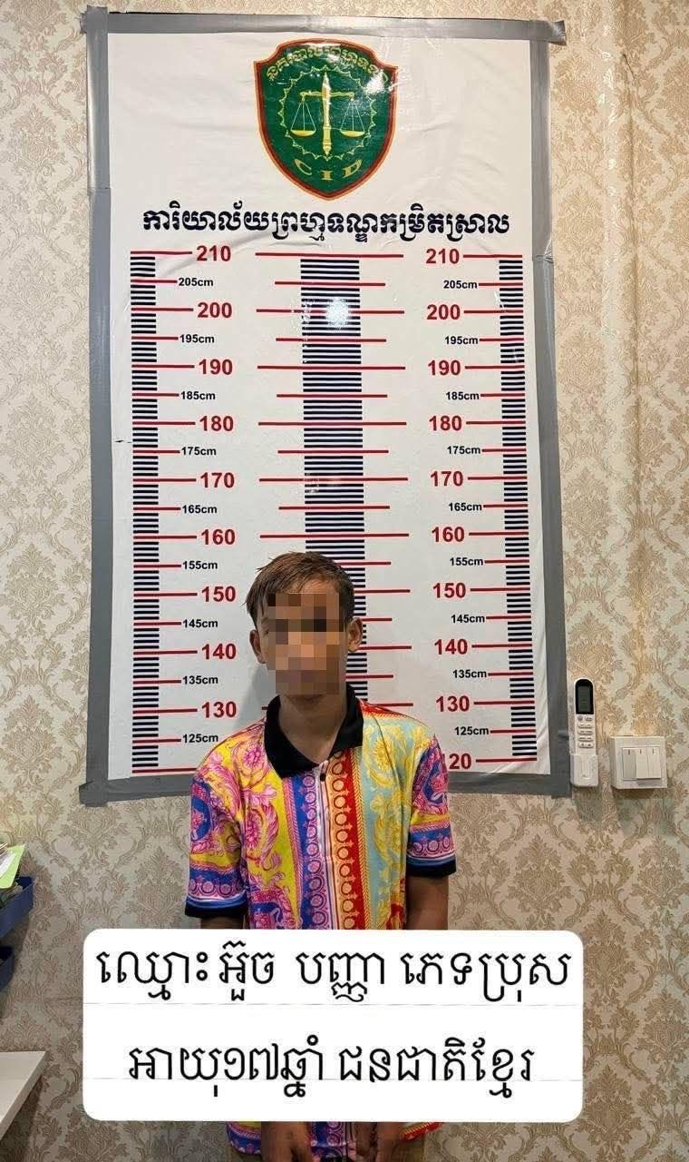 បង្ក្រាបបានហើយ! ការិយាល័យព្រហ្មទណ្ឌកម្រិតស្រាល ឃាត់ខ្លួនយុវជនលួចទូរស័ព្ទក្នុងហាងកាត់សក់នៅខណ្ឌពោធិ៍សែនជ័យ