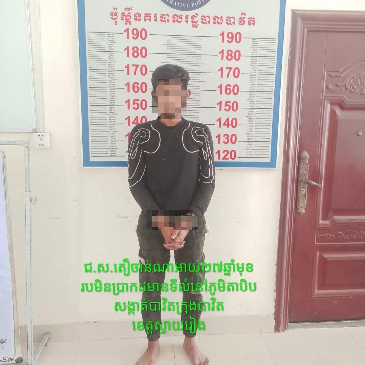 ព្រឹត្តិការណ៍ពុករលួយ៖ នគរបាលក្រុងបាវិតចាប់ខ្លួនជនសង្ស័យ៣នាក់ ក្រោយវាយកាប់អ្នកដើរទិញអេតចាយរបួសធ្ងន់