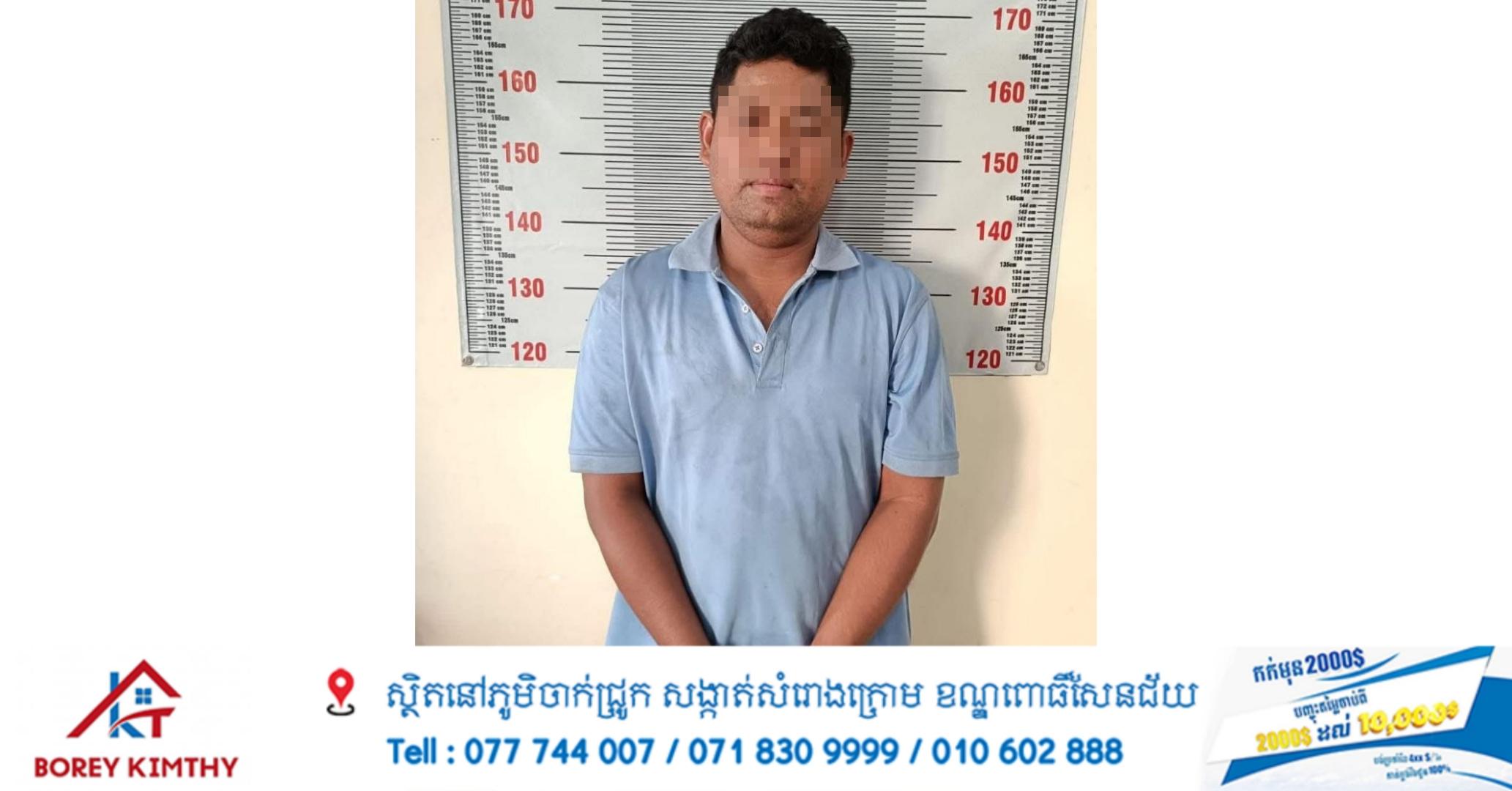 រថយន្តខ្មៅបុកគ្រោះថ្នាក់ច្រើនគ្រឿង រត់គេច នគរបាលបាញ់កង់ឃាត់ខ្លួន