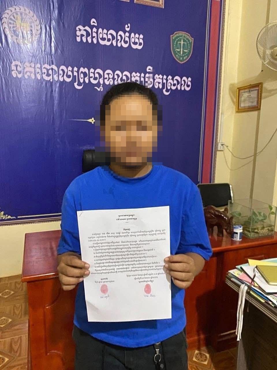 ឃាត់ក្មេងទំនើង៧នាក់ប្រតាយប្រតប់គ្នានៅមុខសាលាខេត្តត្បូងឃ្មុំ