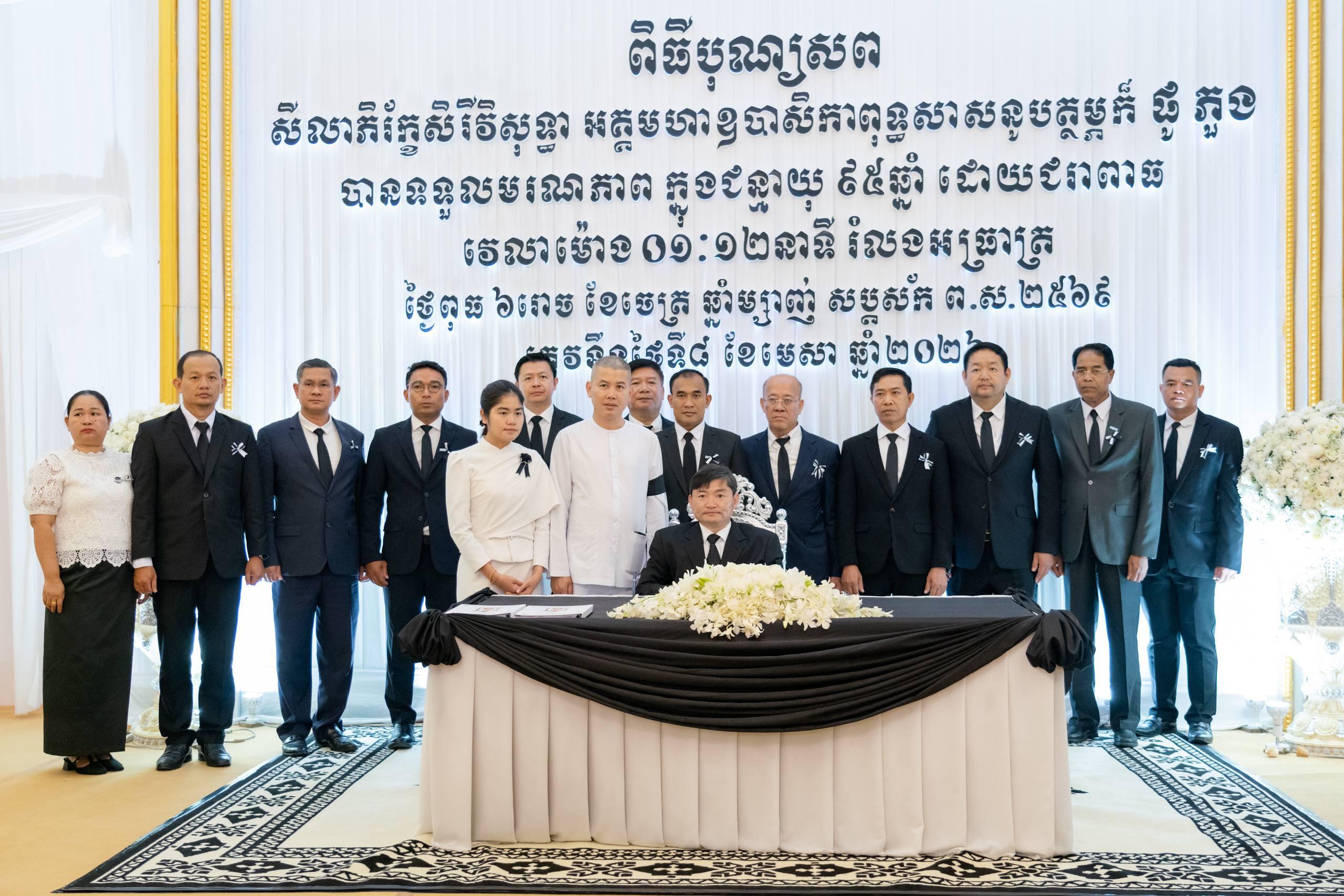 រដ្ឋមន្ត្រី ហេង សួរ អញ្ជើញគោរពវិញ្ញាណក្ខន្ធម្តាយអគ្គស្នងការនគរបាលជាតិ