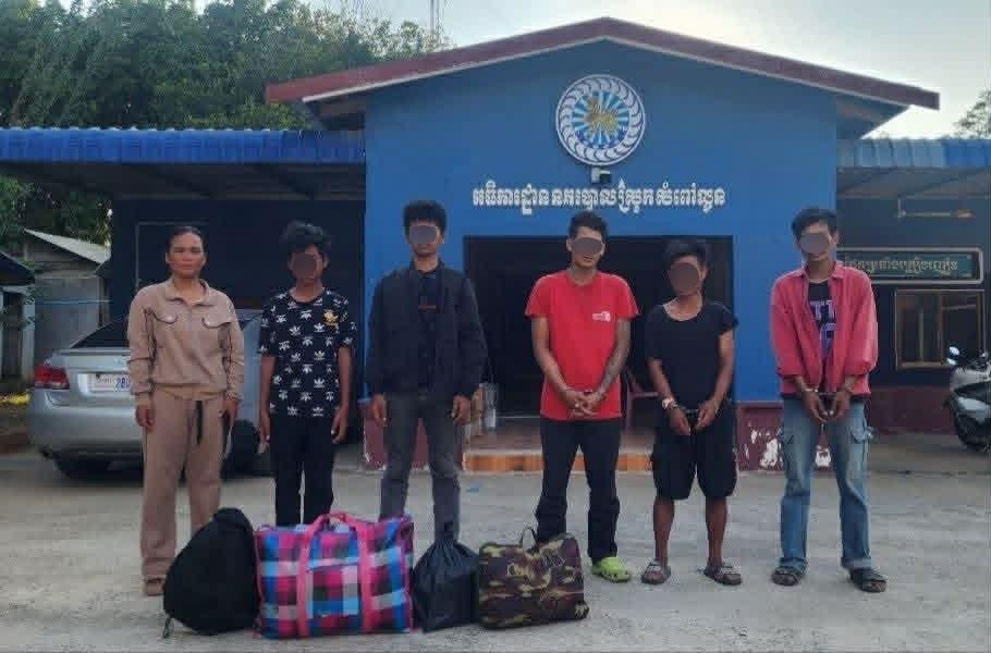 បាត់ដំបង៖ មន្ត្រីព្រំដែនចាប់ខ្លួនមេខ្យល់ ៣នាក់ និងកម្មករ ៣នាក់ ក្នុងពេលត្រៀមឆ្លងដែនខុសច្បាប់ទៅថៃ