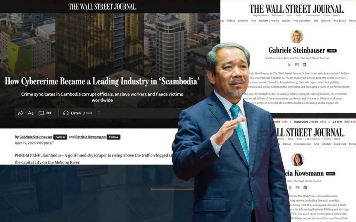 គណៈកម្មាធិការសិទ្ធិមនុស្សទាមទារឲ្យ The Wall Street Journal លុបពាក្យអាក្រក់ចេញពីអត្ថបទ និងសុំទោសជាផ្លូវការ