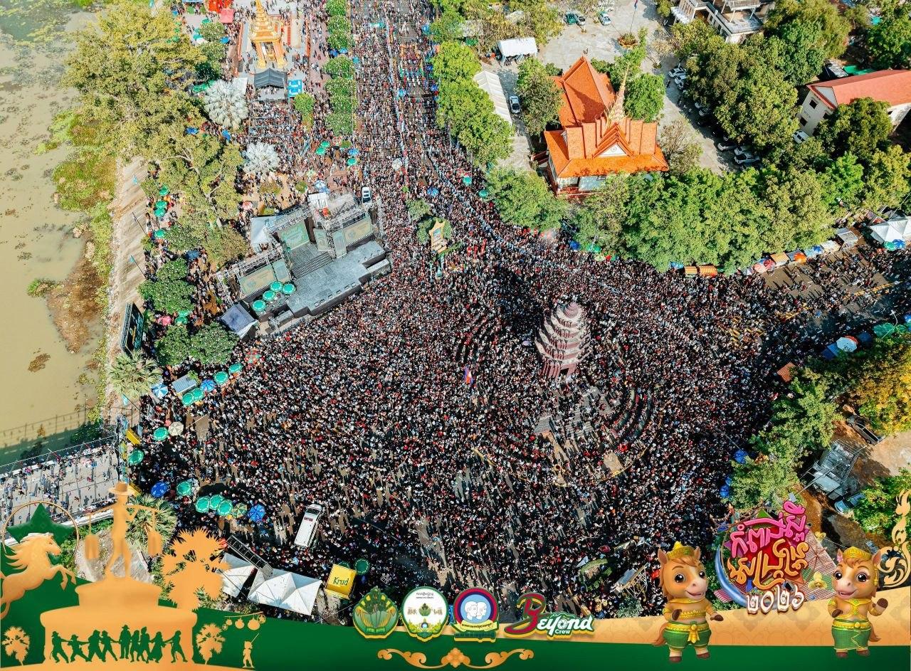 ជិត២លាននាក់ មករីករាយនៅពិធីសង្ក្រាន្តកំពង់ស្ពឺ ឆ្នាំ២០២៦