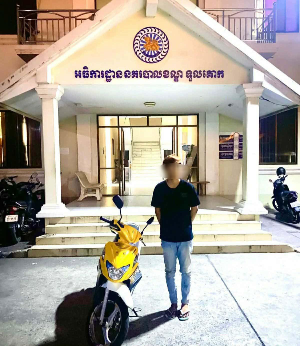 ក្មេងទំនើងអូសម៉ូតូជុំវិញរង្វង់មូល សន្យាឈប់បង្ហោះម៉ូតូជារៀងរហូត