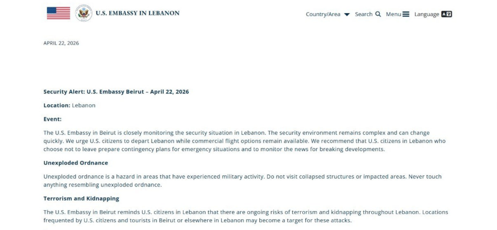 អាមេរិកប្រកាសជំរុញពលរដ្ឋរបស់ខ្លួនចាកចេញពីលីបង់ភ្លាមៗ ដោយសារហានិភ័យសន្តិសុខកើនឡើង