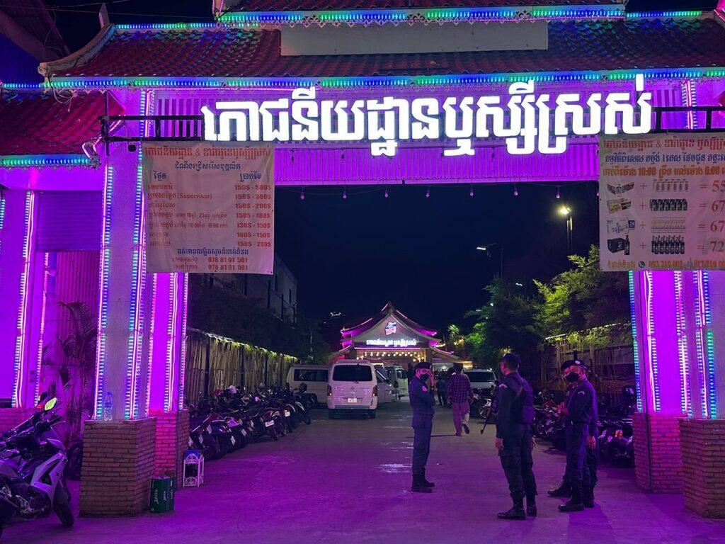 ឆ្មក់ភ្លាមៗ! នគរបាលជំនាញទៅបង្ក្រាបភោជនីយដ្ឋាន «ឬស្សីស្រស់» ឃាត់ប្រុសស្រីមួយក្រុមសង្ស័យពាក់ព័ន្ធសេវាកម្មខុសច្បាប់