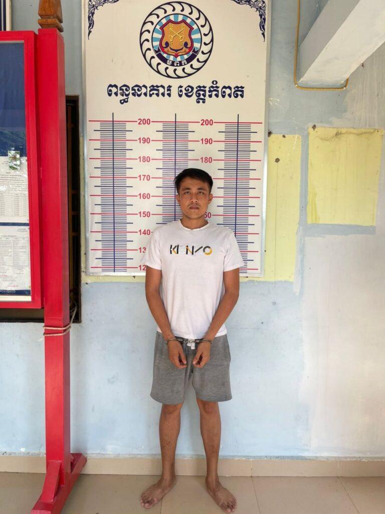 ដល់គុក! មន្ត្រីនគរបាលកំពត​គប់កែវស្រាស្ត្រីចាប់ទឹកកក ត្រូវតុលាការបញ្ជូនចូលពន្ធនាគារ