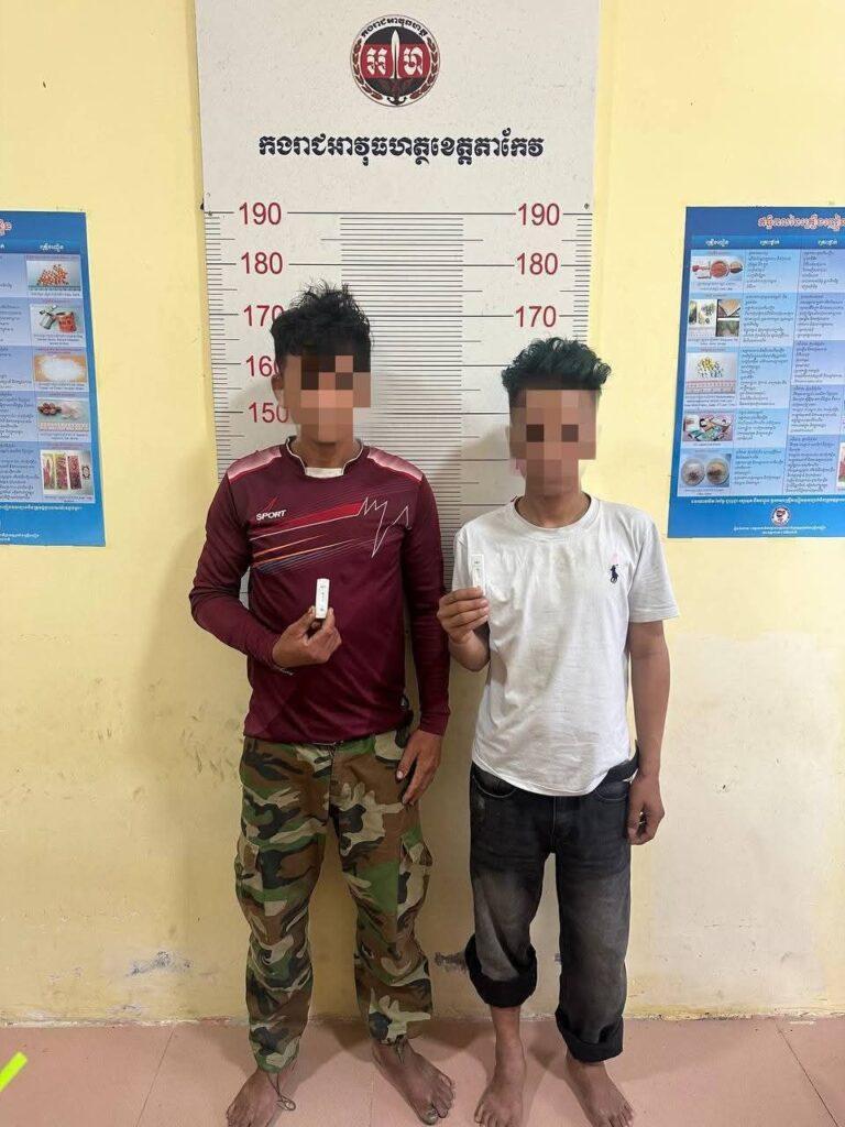 ប្រតិបត្តិការលុបបំបាត់គ្រឿងញៀនឆ្លងខេត្ត៖ អាវុធហត្ថឃាត់ខ្លួន២នាក់ ដកហូតថ្នាំញៀននិងសម្ភារៈមួយចំនួនធំ