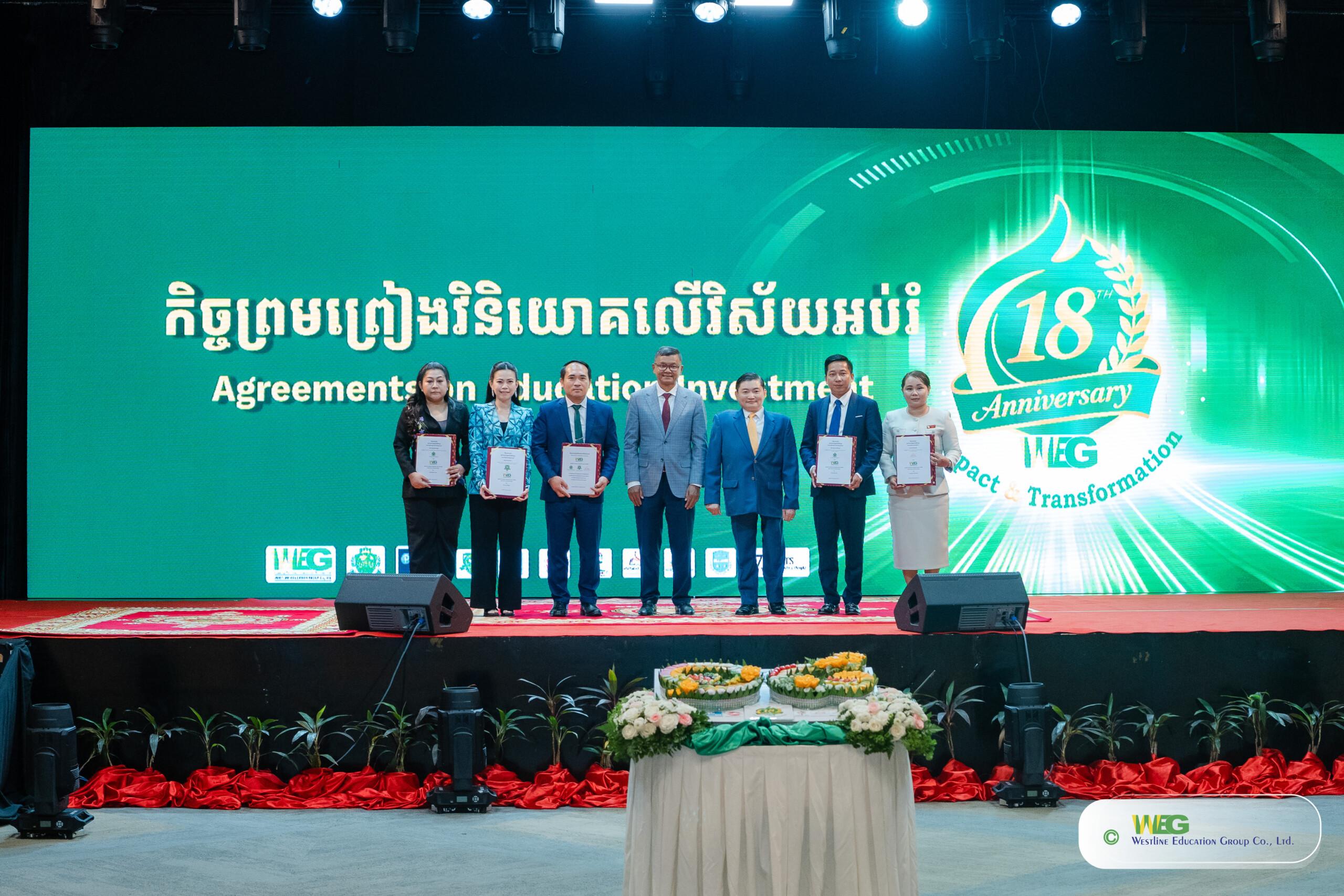វេសឡាញអេឌ្យូខេសិនគ្រុប ប្រកាសវិនិយោគជាង៣លានដុល្លារ ពង្រីកសាលារៀនថ្មី៤កន្លែងនៅឆ្នាំ២០២៦