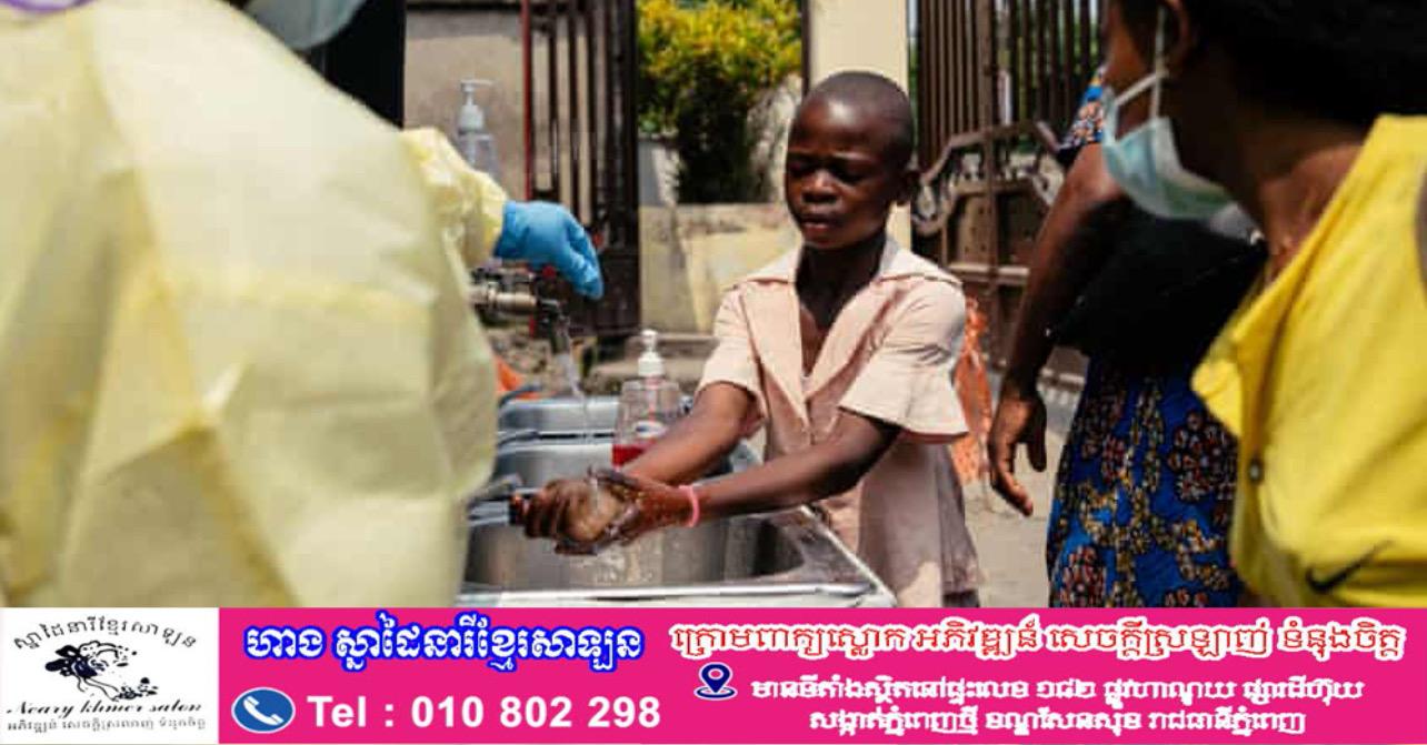 WHO ព្រមានដល់ពិភពលោក! អេបូឡា និងហាន់តាកំពុងវាយប្រហារ ពេលនេះជាគ្រាគ្រោះថ្នាក់ និងបែកបាក់