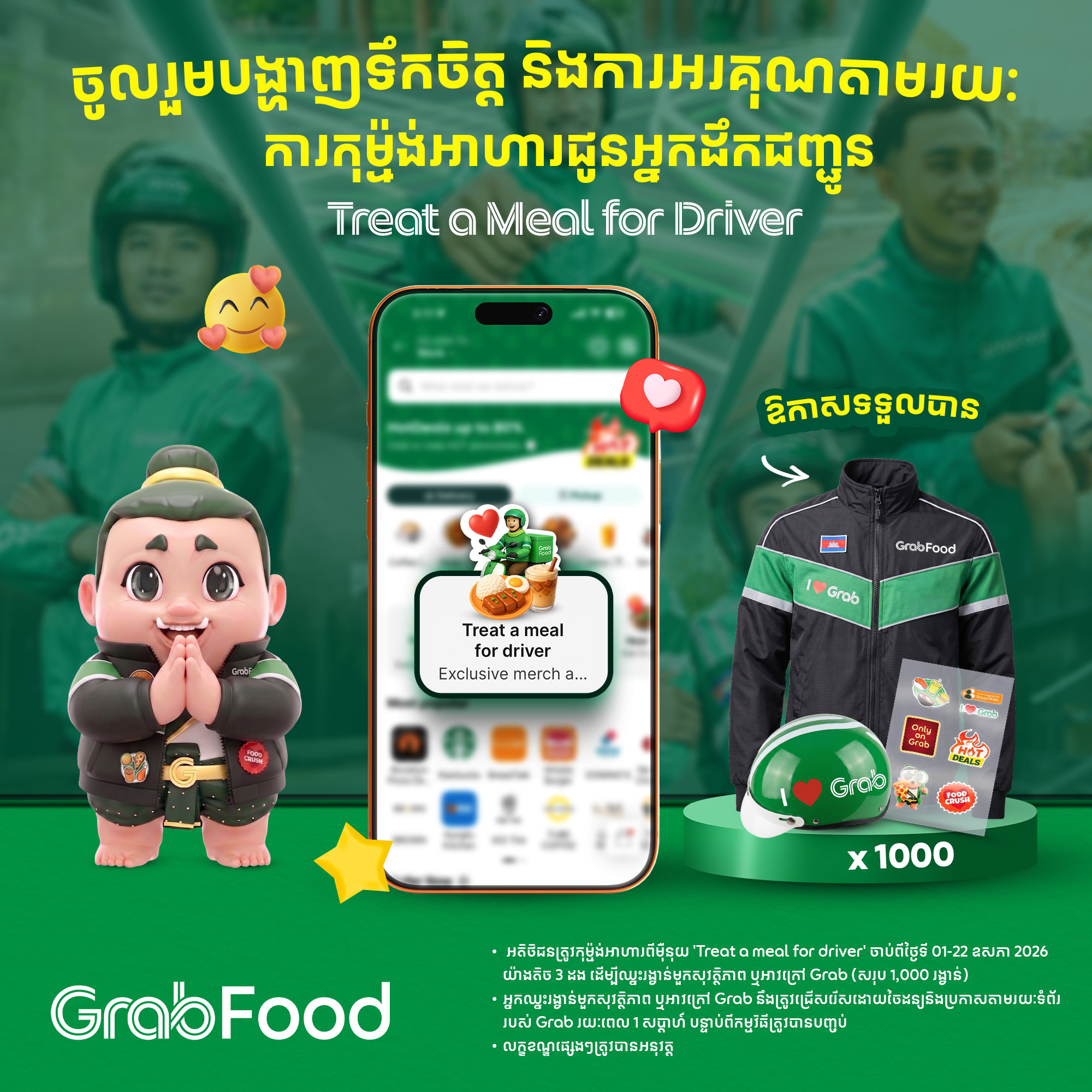 Grab Cambodia បើកយុទ្ធនាការ ‘Behind Your Meal’ ថ្លែងអំណរគុណដល់ដៃគូដឹកជញ្ជូនពេញមួយខែឧសភា