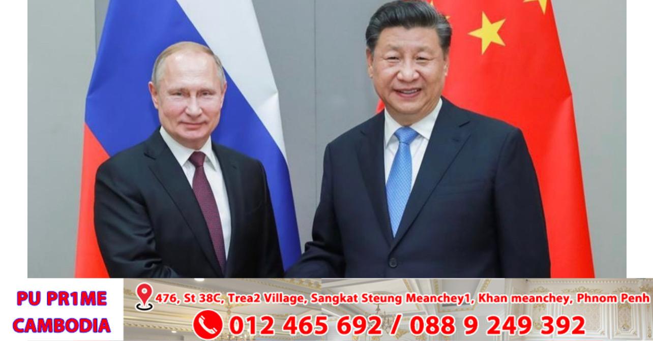 វ្ល៉ាឌីមៀរ ពូទីន ចុះចតចិន! ថ្នាក់ដឹកនាំមហាអំណាចពីរបើកវេទិកាភ្ជាប់ពិភពលោកថ្មី