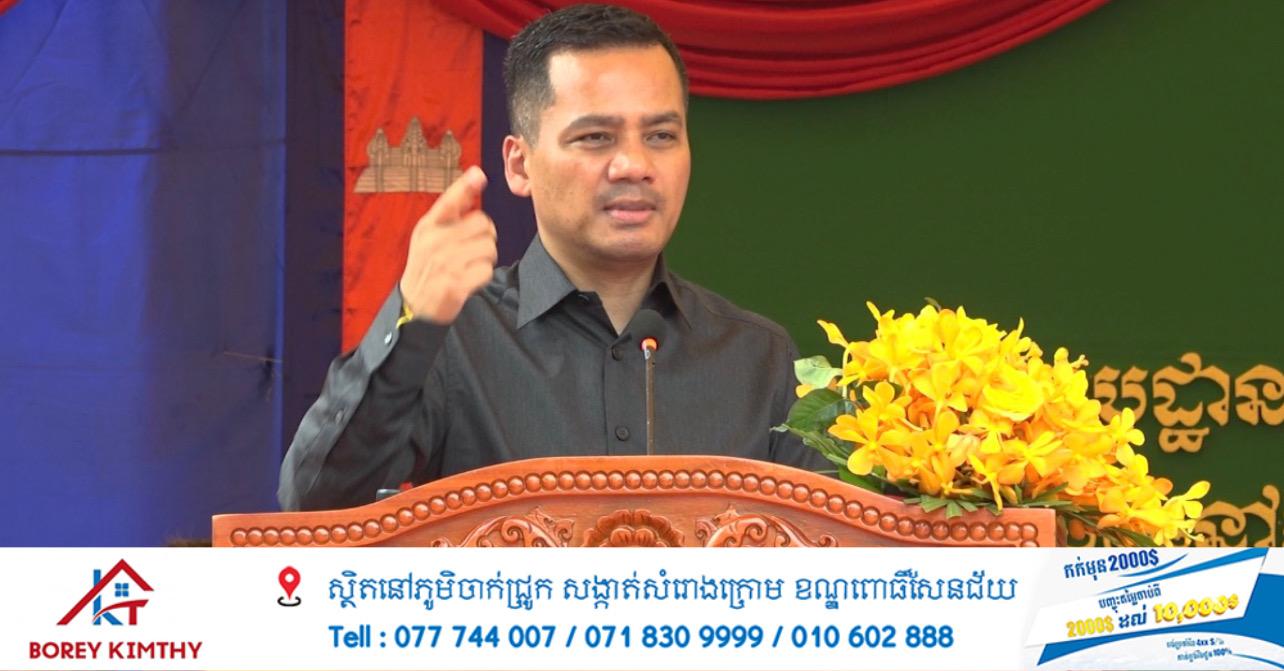 អភិសន្តិបណ្ឌិត ស សុខា សម្ពោធដំណាក់ថ្មីវត្តសិរីឧត្តម ប្រវត្តិសាស្ត្រអាយុ៨៦ឆ្នាំ រស់ឡើងវិញក្រោមសន្តិភាព