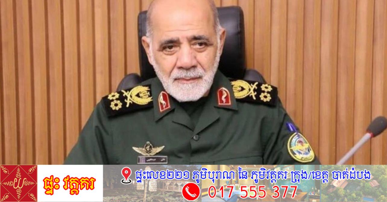 អ៊ីរ៉ង់ស្រែកថ្ងូរដាក់អាមេរិក! ព្រមានវាយប្រហារតបវិញ បើហ៊ានចូលច្រកសមុទ្រ Hormuz ដាច់ខាត មិនលើកលែង