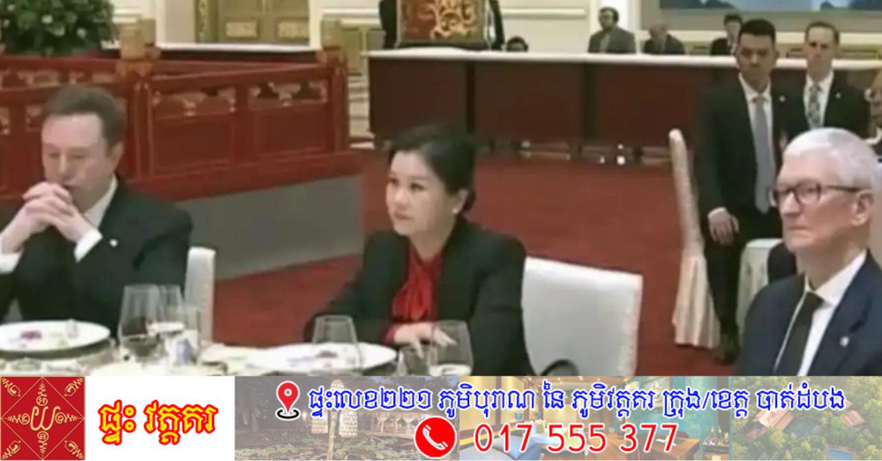 ពីកម្មករឈ្នួល ១ដុល្លារ/ថ្ងៃ ទៅជាមហាសេដ្ឋីអង្គុយក្បែរ Elon Musk និង Tim Cook រឿងរ៉ាវ Zhou Qunfei