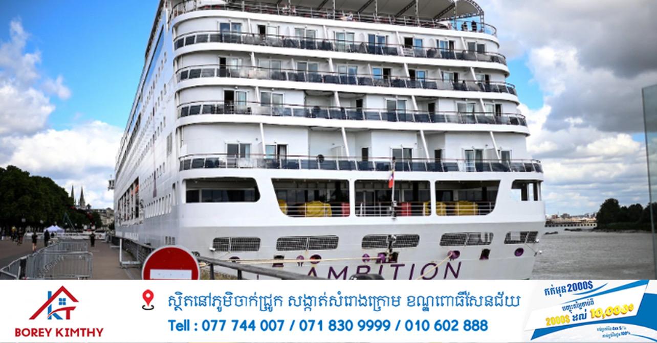 ភ្ញាក់ផ្អើល! នាវាទេសចរណ៍ Ambition ត្រូវបានដាក់ឱ្យនៅដាច់ដោយឡែក ក្រោយអ្នកដំណើរសង្ស័យឆ្លងមេរោគ Norovirus ស្លាប់ម្នាក់