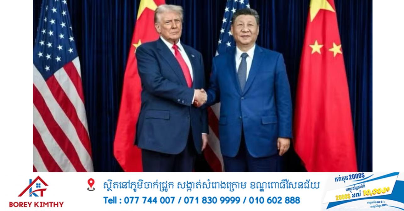 តៃវ៉ាន់ ជារបៀបវារៈក្តៅលើតុចរចា ត្រាំ-ស៊ី នៅប៉េកាំងសប្តាហ៍ក្រោយ