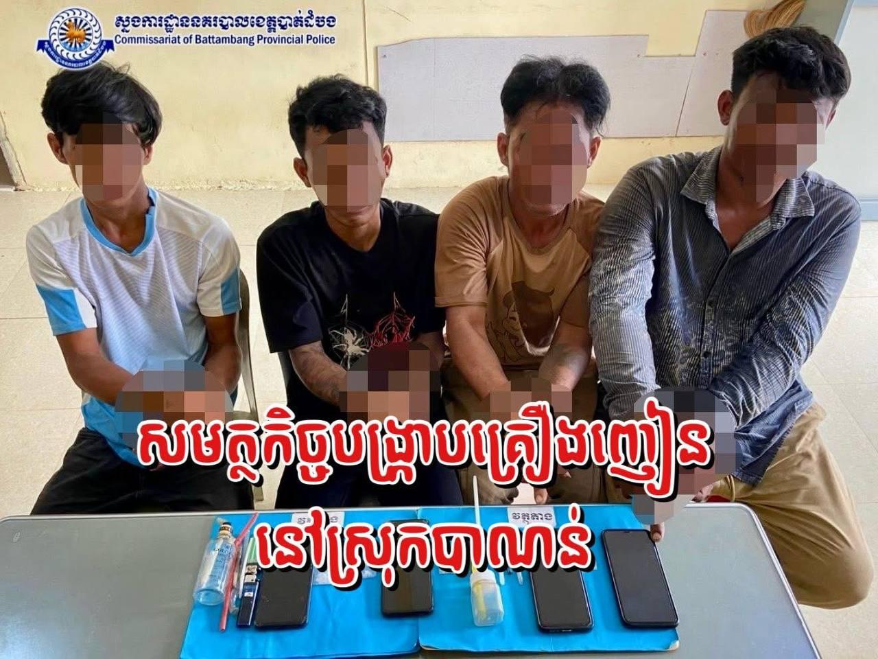 ប្រតិបត្តិការបង្ក្រាបគ្រឿងញៀននៅស្រុកបាណន់ ឃាត់ខ្លួន០៤នាក់ ដកហូតវត្ថុតាងមួយចំនួន