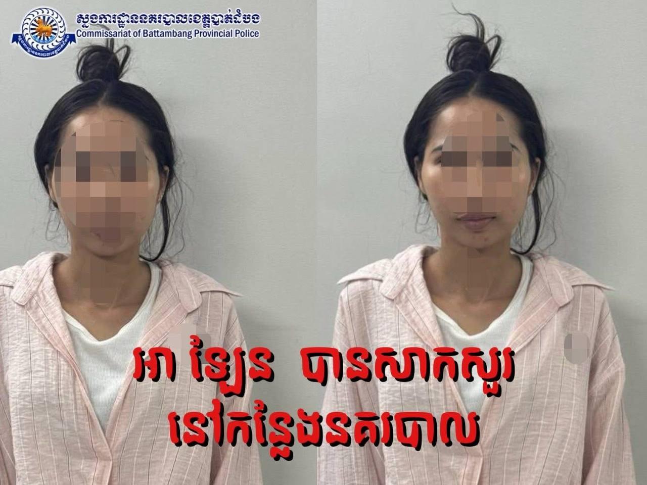 អា ឡែន ចេញមុខបំភ្លឺសមត្ថកិច្ចករណីនាំផ្លែទុរេនពីថៃចូលកម្ពុជា សារភាពទិញលក់ជាង២តោន