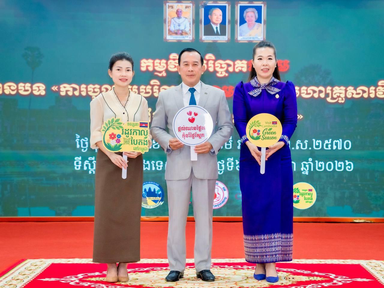 រដ្ឋមន្ត្រី ហួត ហាក់ អំពាវនាវដល់មហាគ្រួសារវិស័យទេសចរណ៍ ចូលរួមបរិច្ចាគឈាម ជួយសង្គ្រោះអាយុជីវិតបងប្អូនជនរួមជាតិ