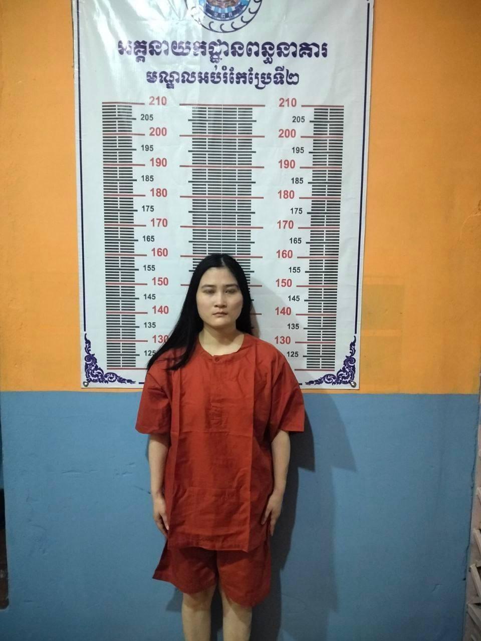 បង្ក្រាបធំ! តុលាការបញ្ជូនជនជាតិចិន និងសន្តិសុខ១៦នាក់ ឃុំពន្ធនាគារករណី Online Scams នៅប៉ោយប៉ែត