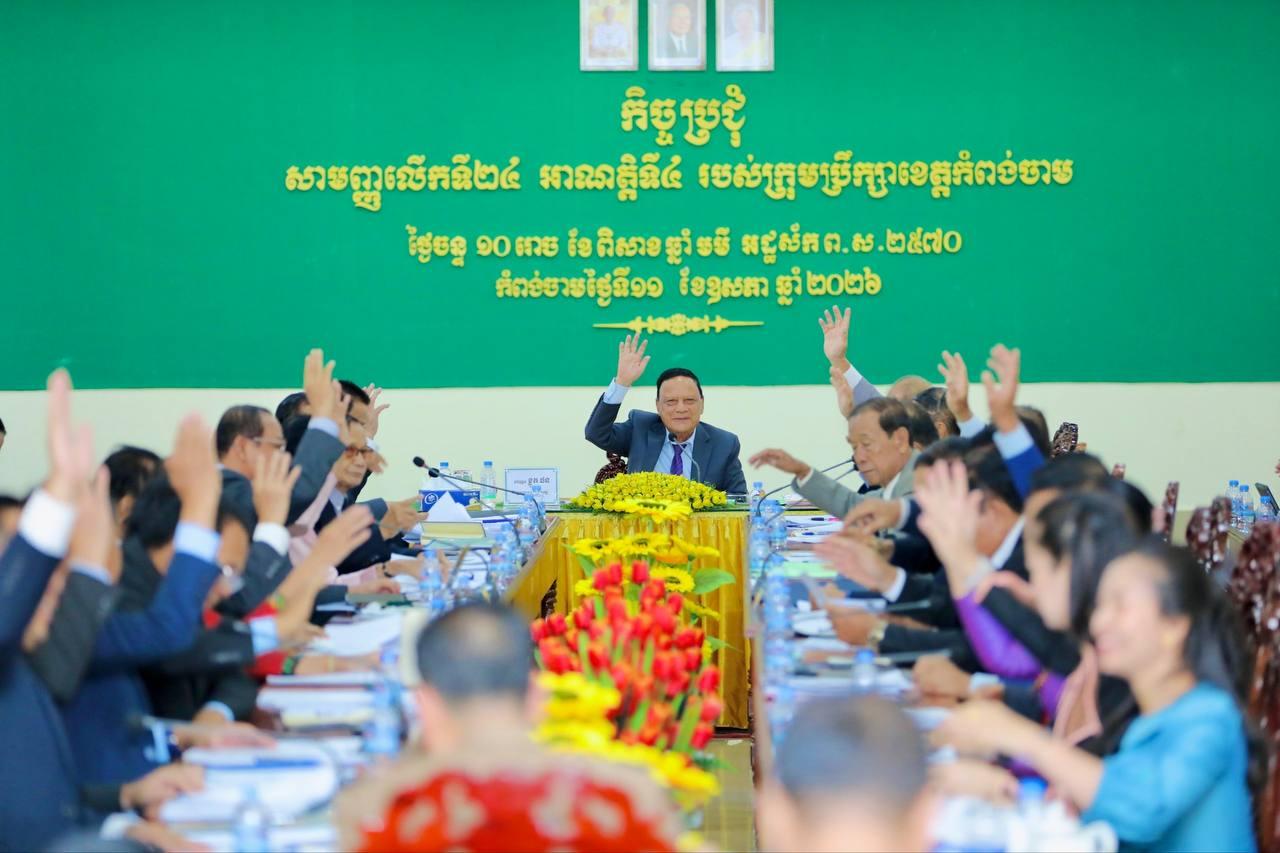ខេត្តកំពង់ចាមបន្តយុទ្ធនាការប្រឆាំង Online Scams ទោះគ្មានបទល្មើសកើតឡើង