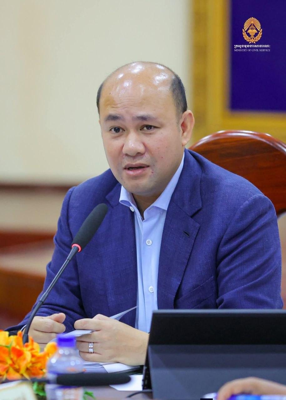 ក្រសួងមុខងារសាធារណៈរួចរាល់ស្វាគមន៍ប្រតិភូអាស៊ាន ចូលរួមកិច្ចប្រជុំ ACCSM លើកទី២៣ និង ACCSM+3 លើកទី៨ នៅកម្ពុជា ដើមខែសីហា ២០២៦ នេះ