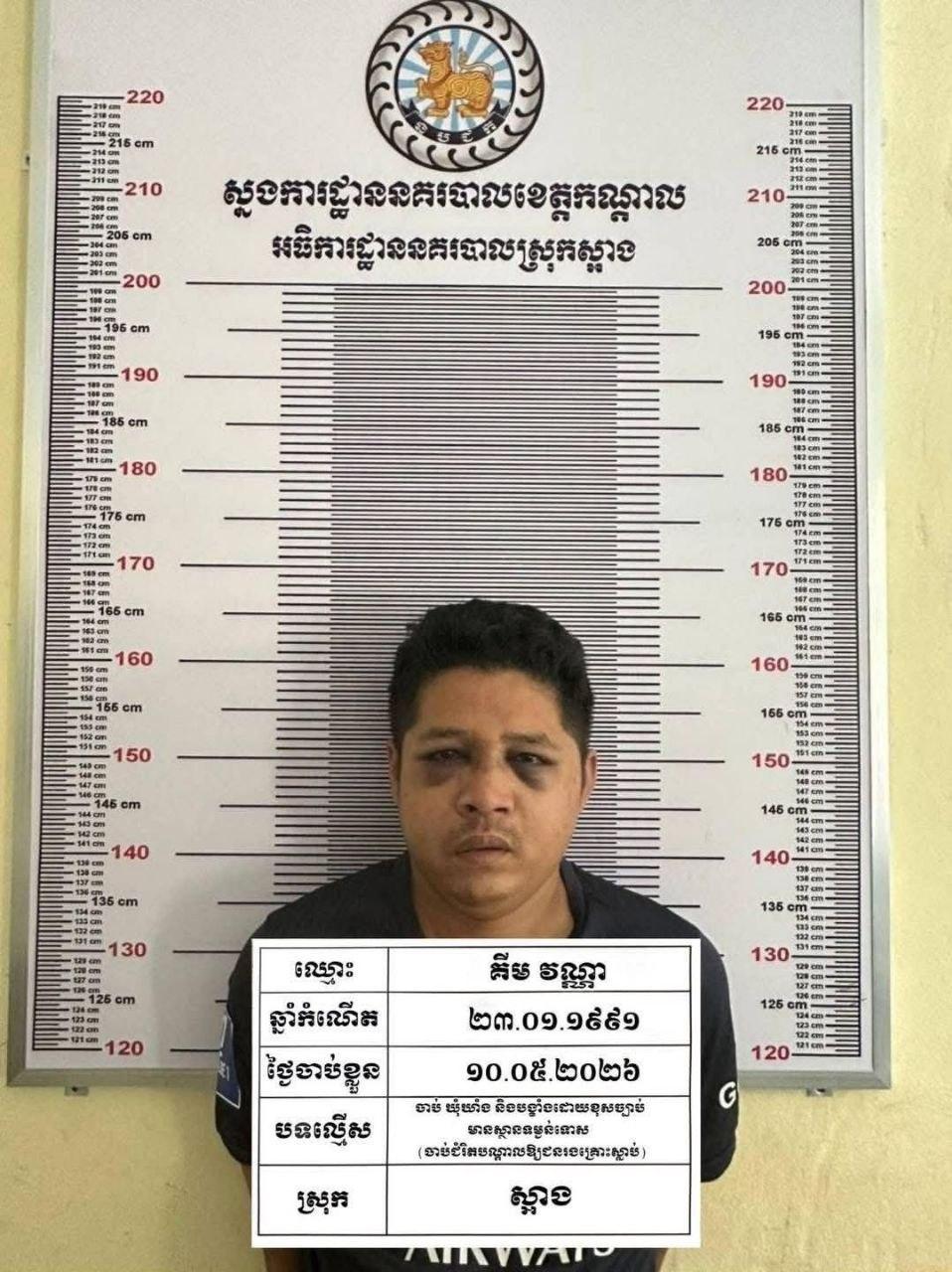 រឿងញ័រខ្លួន! សាលាដំបូងកណ្ដាលបញ្ជូនពូសាច់ថ្លៃ និងប្រពន្ធចូលឃុំ ករណីឆក់យកជីវិតក្មួយស្រីអាយុ៥ឆ្នាំនៅស្អាង