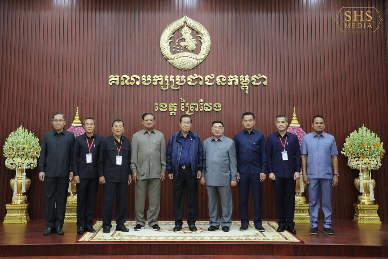 សម្តេចតេជោ ហ៊ុន សែន អញ្ជើញសំណេះសំណាលជាមួយក្រុមប្រឹក្សាខេត្ត ក្រុង ស្រុក ឃុំ សង្កាត់ និងថ្នាក់ដឹកនាំមន្ទីរអង្គភាពនានានៃខេត្តព្រៃវែង
