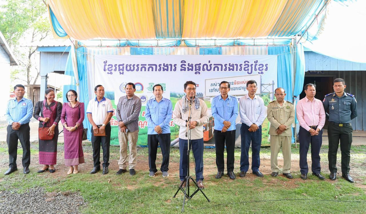 ក្រសួងការងារ នាំយកការងារជាង ៥ពាន់កន្លែង និងបណ្តុះបណ្តាលជំនាញឥតគិតថ្លៃជូនប្រជាពលរដ្ឋព្រះវិហារ