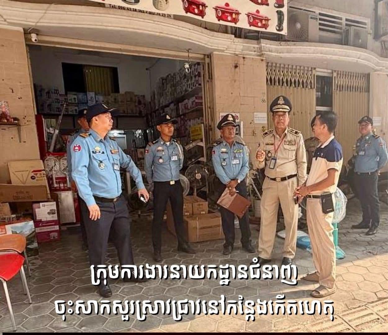 នគរបាលខេត្តបាត់ដំបងបញ្ជាក់៖ ការអនុវត្តច្បាប់ត្រូវតែស្មើគ្នាគ្រប់គ្នា ក្រោយម្ចាស់រថយន្តត្រូវបានតុលាការចេញដីកាចាប់ខ្លួនពីបទបើកបរធ្វេសប្រហែសបណ្តាលឲ្យស្លាប់