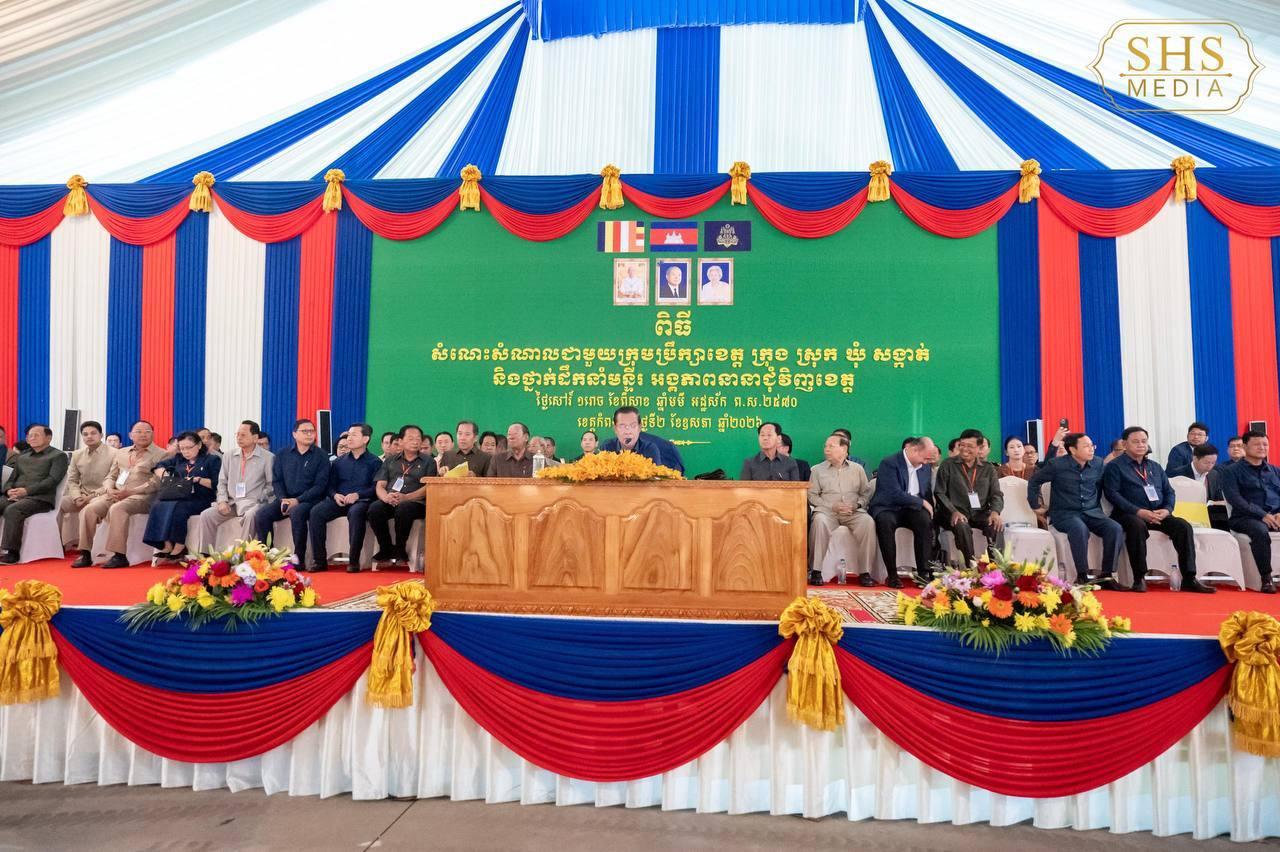 សម្តេចតេជោ ហ៊ុន សែន ដាស់តឿនមន្ត្រីកុំឱ្យមាន「ខួរក្បាលចង្អៀត」មើលឈើមួយដើមមិនមើលព្រៃទាំងមូល