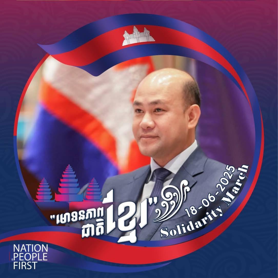 លោក ហ៊ុន ម៉ានី អបអរសាទរព្រះរាជពិធីច្រត់ព្រះនង្គ័ល ជានិមិត្តរូបនៃការចាប់ផ្តើមរដូវកសិកម្ម