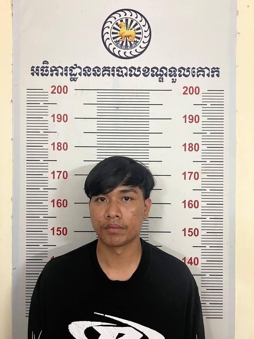 ប៉ូលិសខណ្ឌទួលគោកឃាត់ខ្លួនយុវជន៥នាក់វាយគ្នាដោយសារប្រចណ្ឌសង្សារ