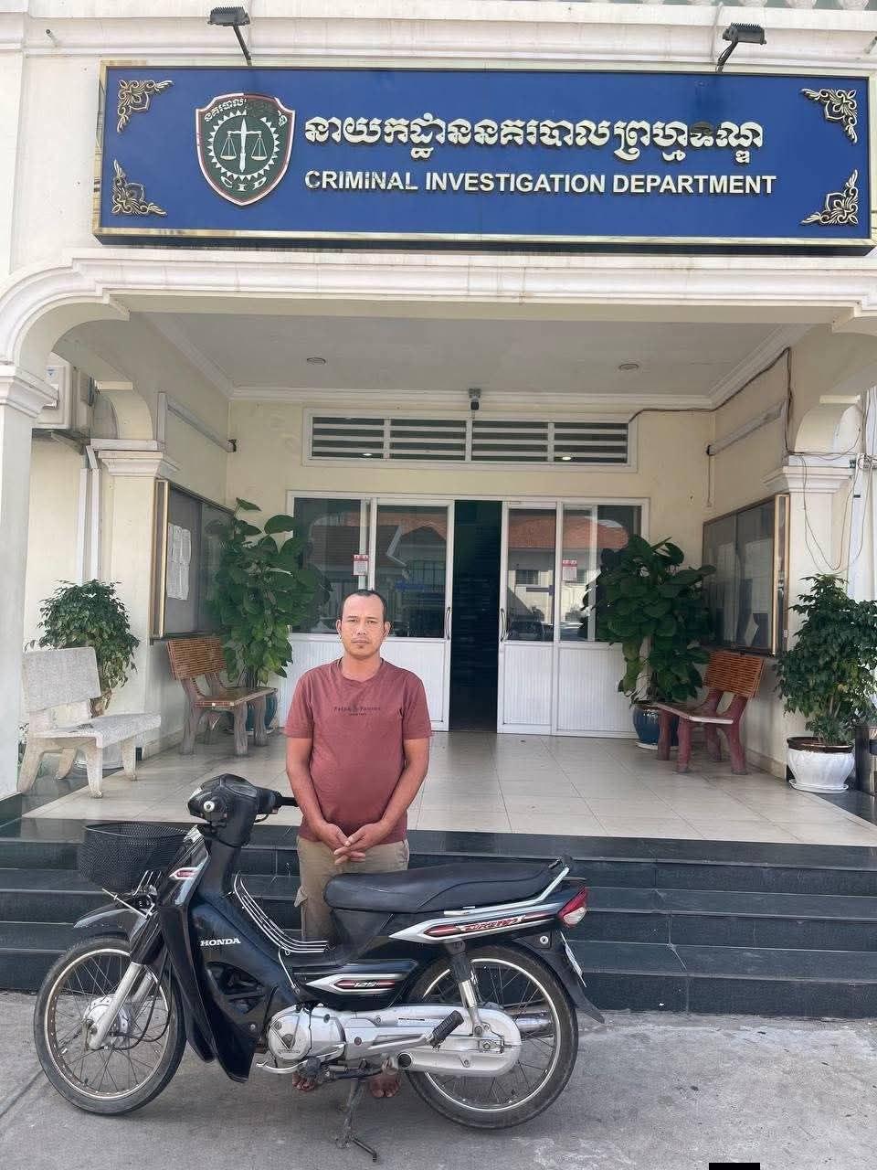 ខ្ចប់ហើយ! នគរបាលព្រហ្មទណ្ឌឆាបឆក់ជនសង្ស័យលួចម៉ូតូសកម្មក្នុងខណ្ឌដូនពេញ