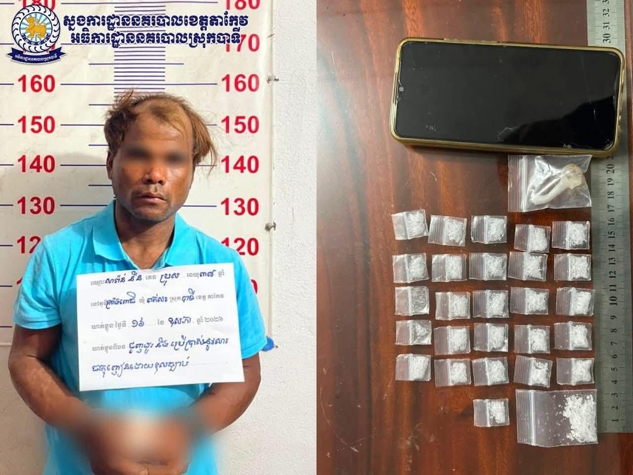 សមត្ថកិច្ចស្រុកបាទីចុះល្បាតឈានដល់ឃាត់ខ្លួនជនសង្ស័យករណីគ្រឿងញៀនជាក់ស្តែង